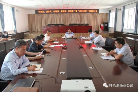 “轉(zhuǎn)觀念、強(qiáng)作風(fēng)、優(yōu)環(huán)境、重落實(shí)、樹形象”學(xué)習(xí)實(shí)踐活動(dòng)暨“兩化問題”專題研討會